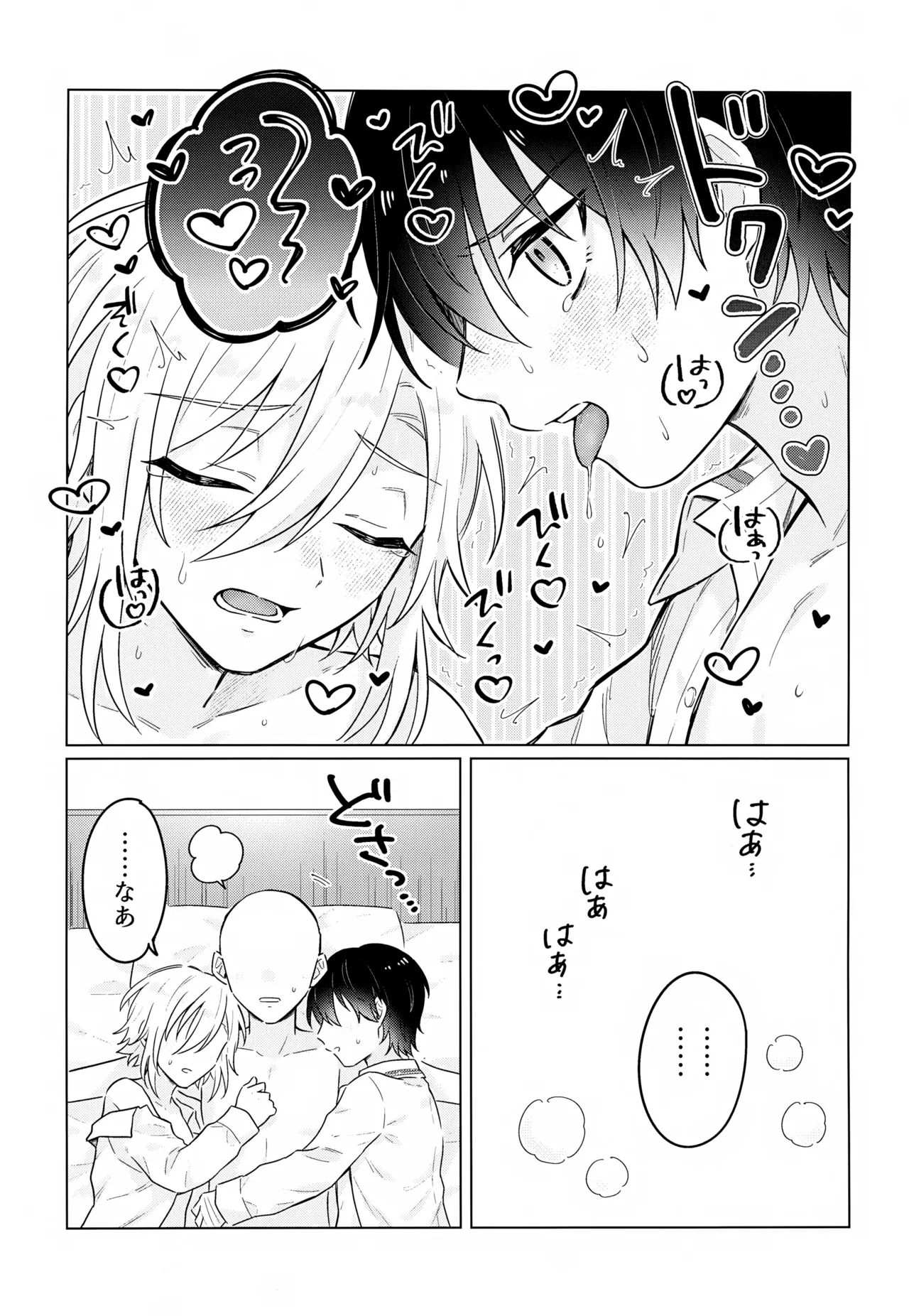 Virtual Dream Triangle! - page30