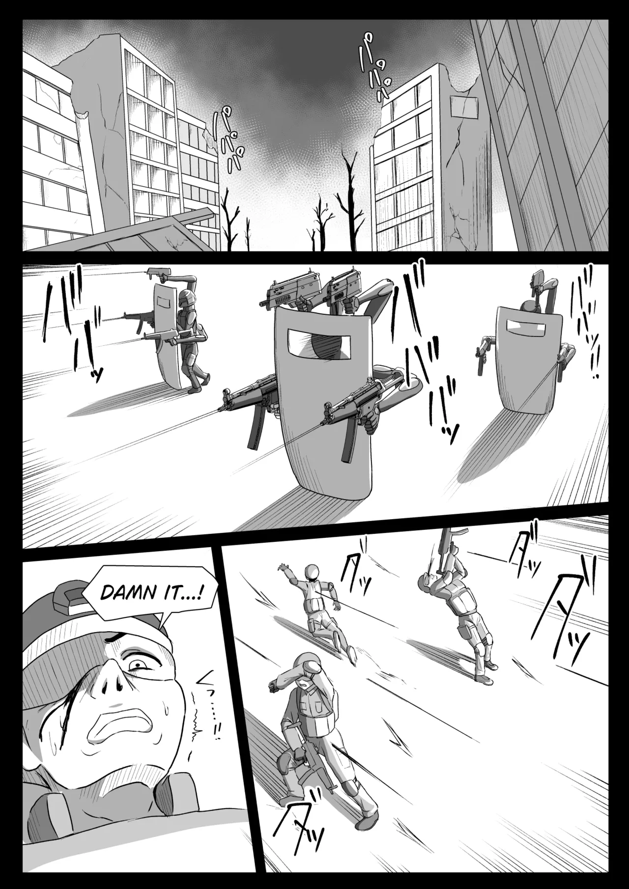 六腕の乙女に搾り尽くされる - page2