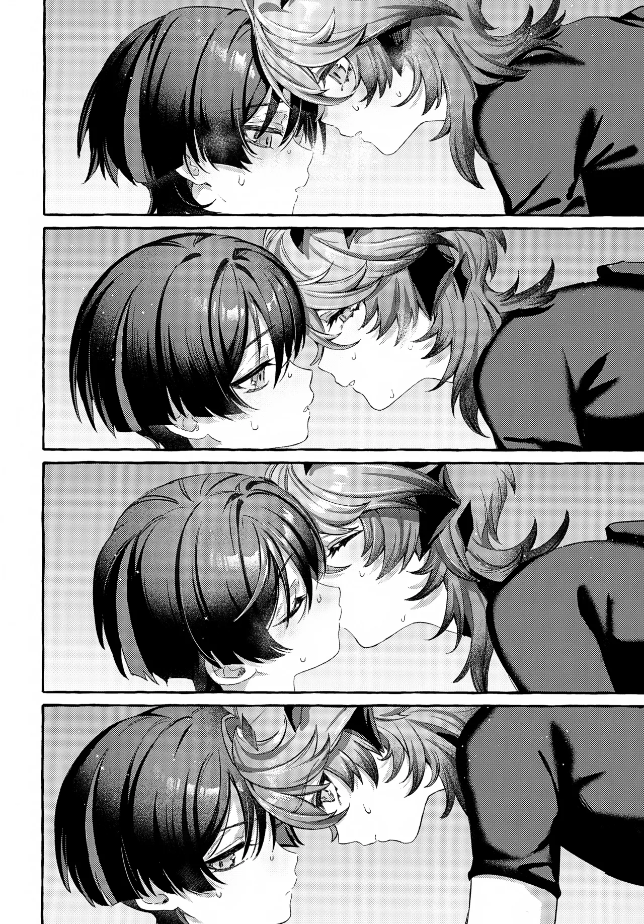 ぼくから離れないで - page23