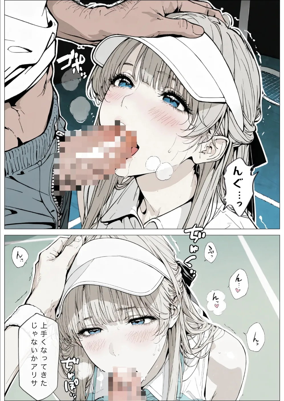 國立彩舞来学園 第10話 [AI Generated] - page103