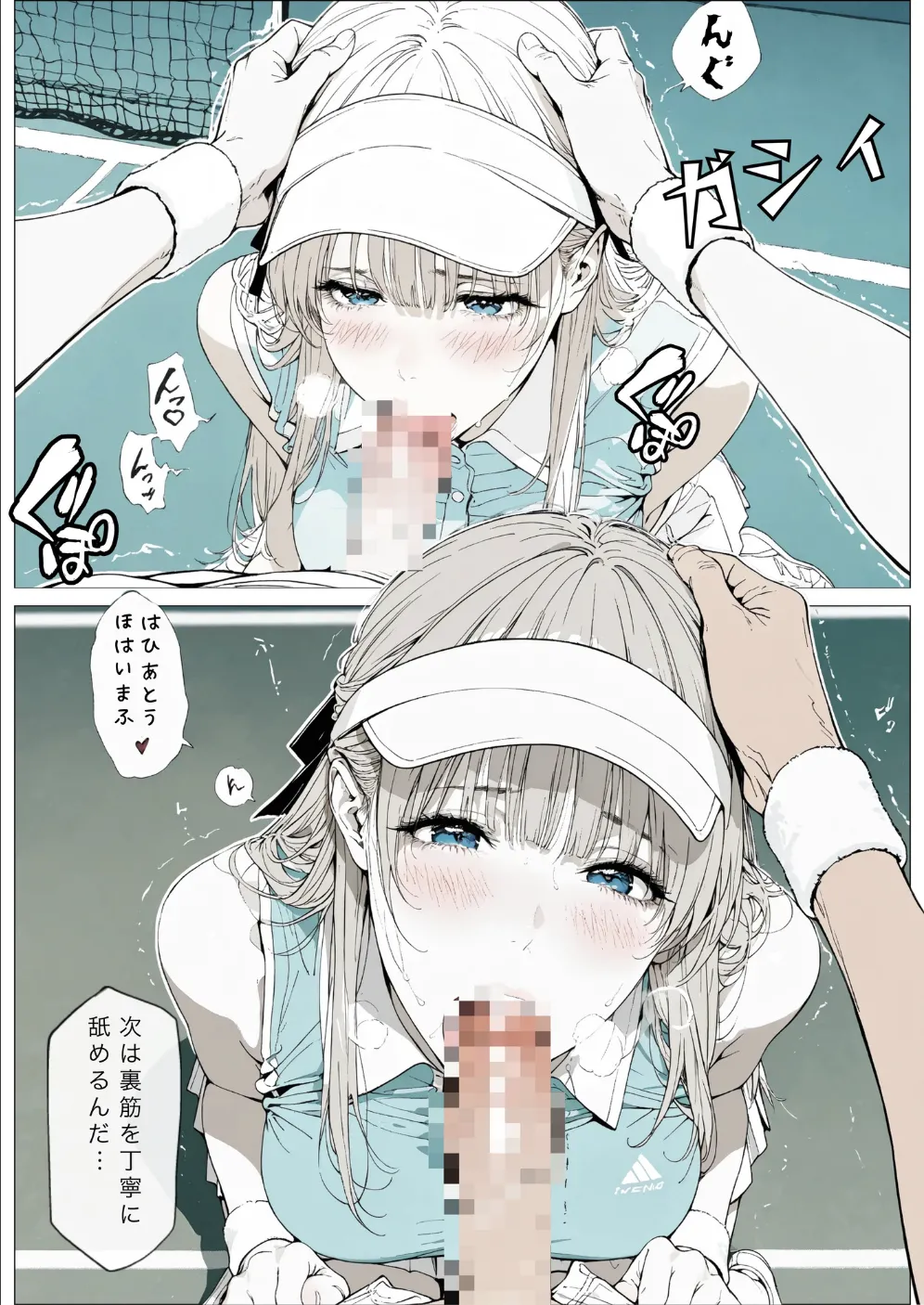 國立彩舞来学園 第10話 [AI Generated] - page104