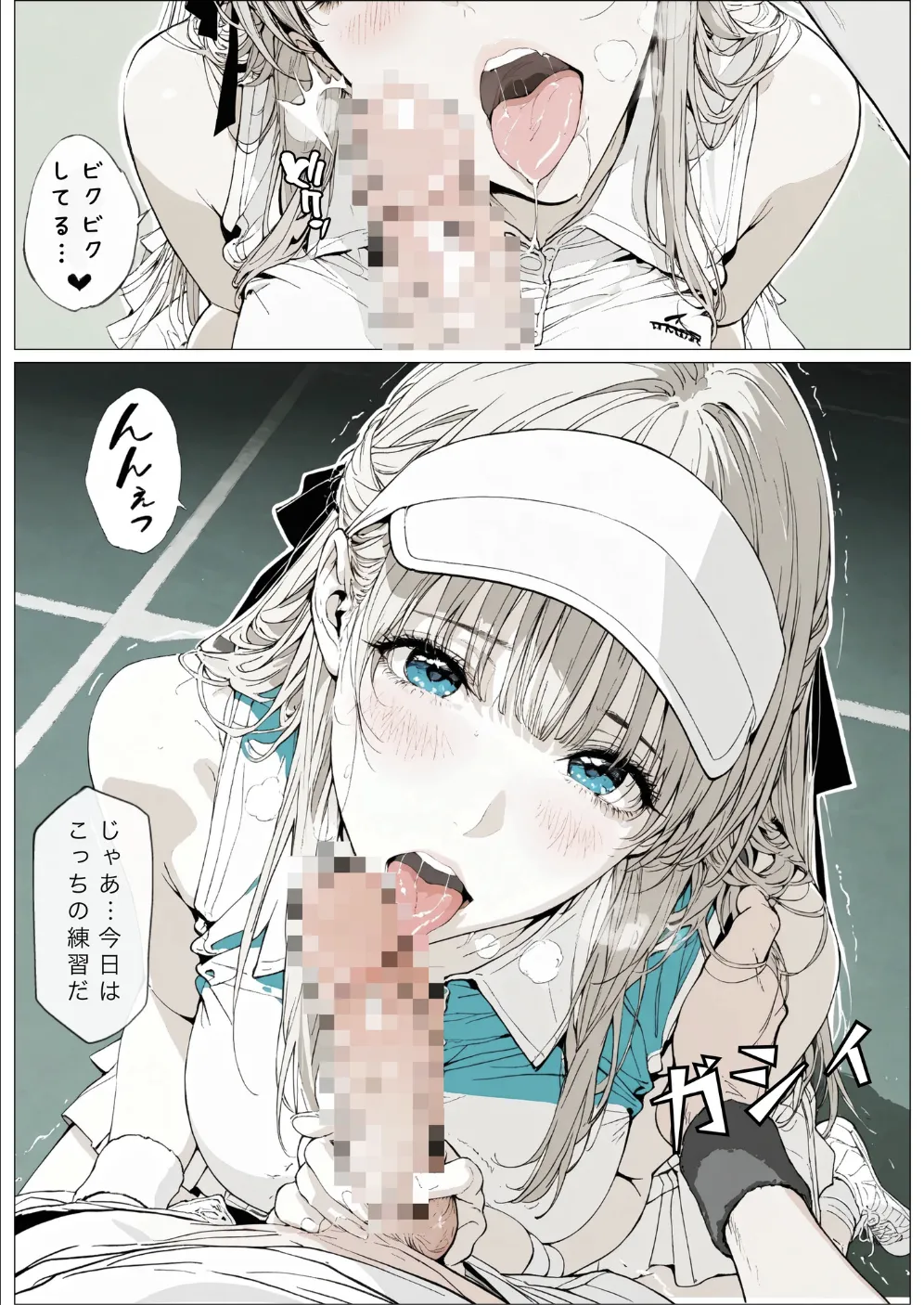 國立彩舞来学園 第10話 [AI Generated] - page107