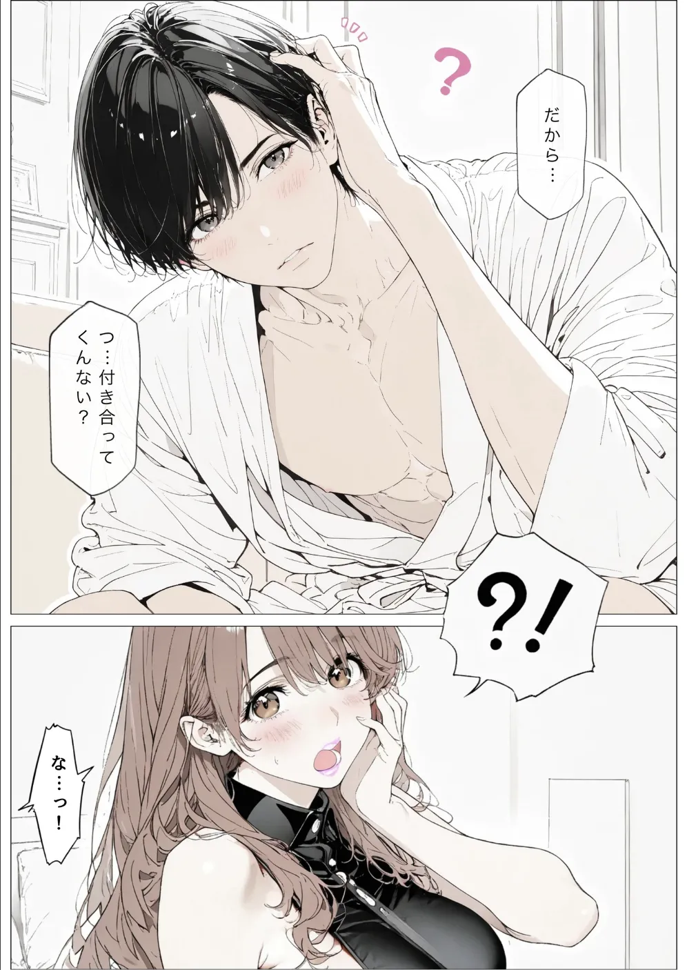 國立彩舞来学園 第10話 [AI Generated] - page128