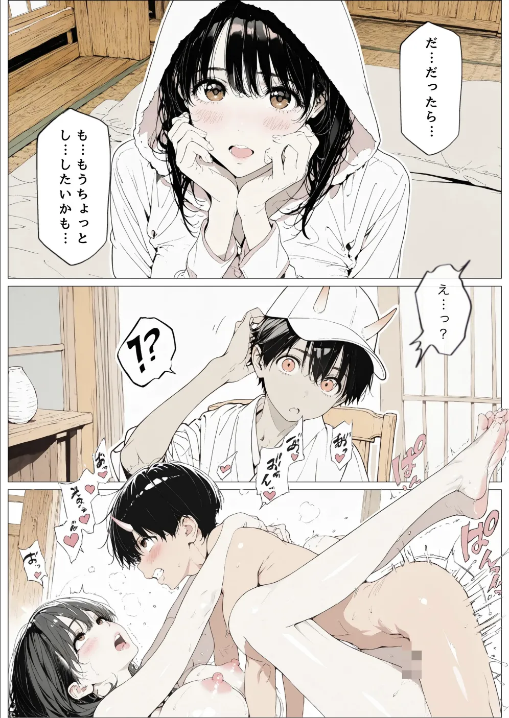 國立彩舞来学園 第10話 [AI Generated] - page13