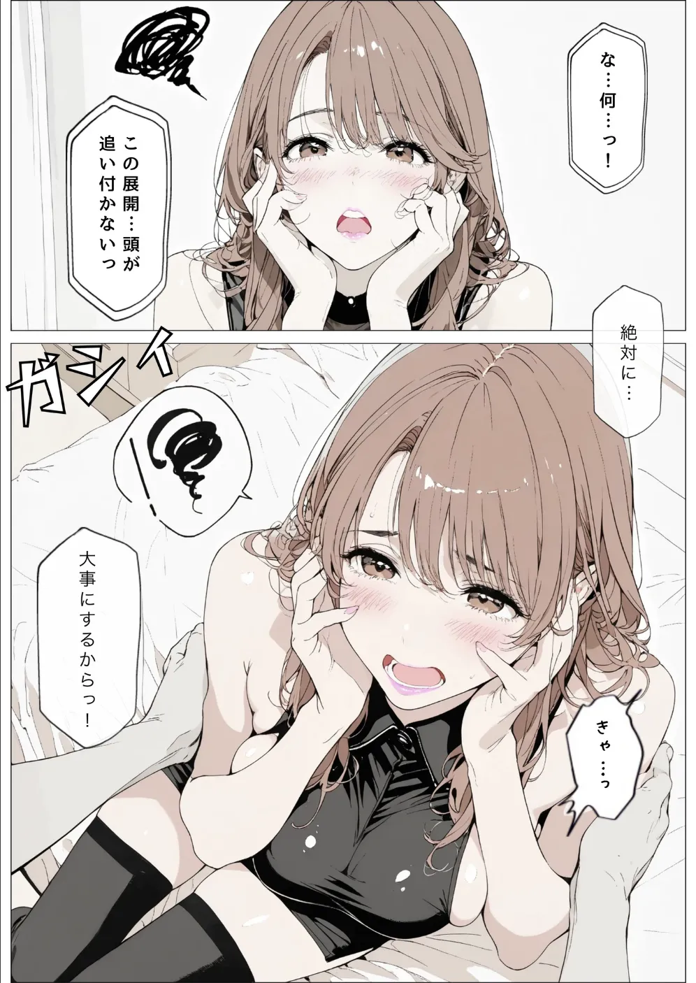 國立彩舞来学園 第10話 [AI Generated] - page130