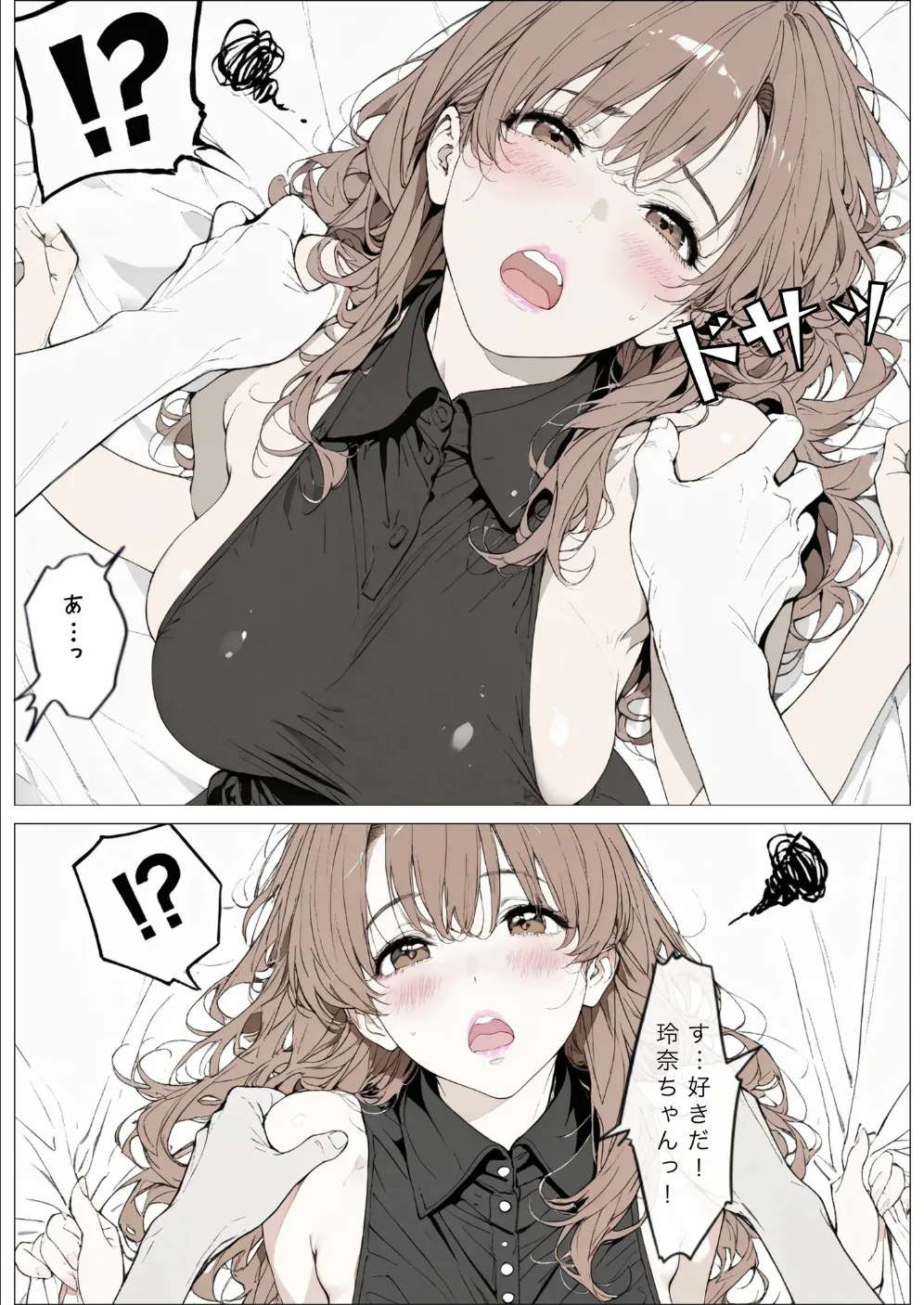 國立彩舞来学園 第10話 [AI Generated] - page131
