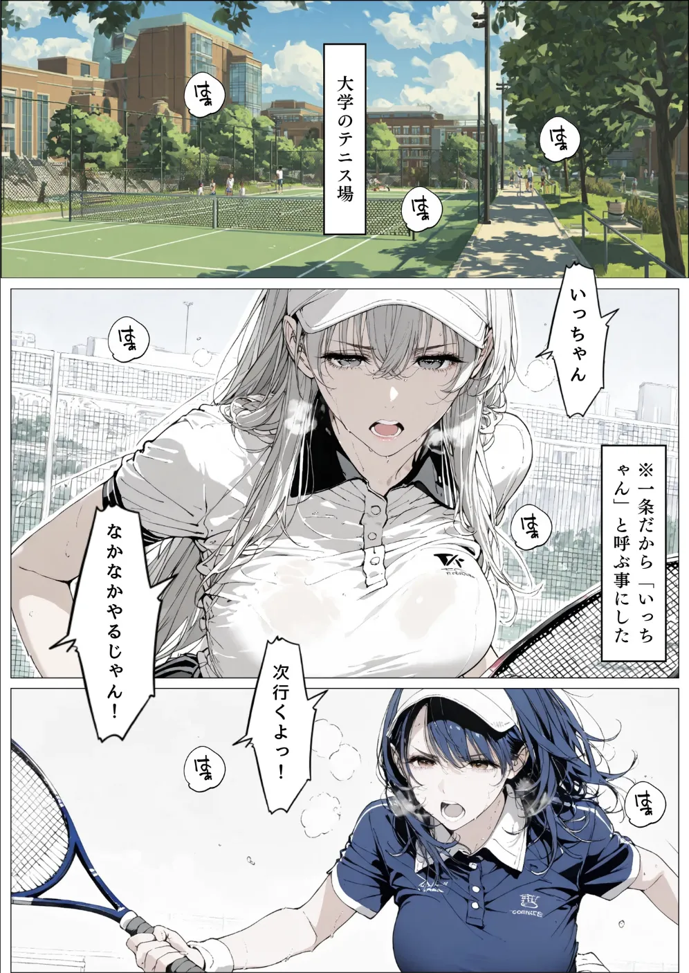 國立彩舞来学園 第10話 [AI Generated] - page179