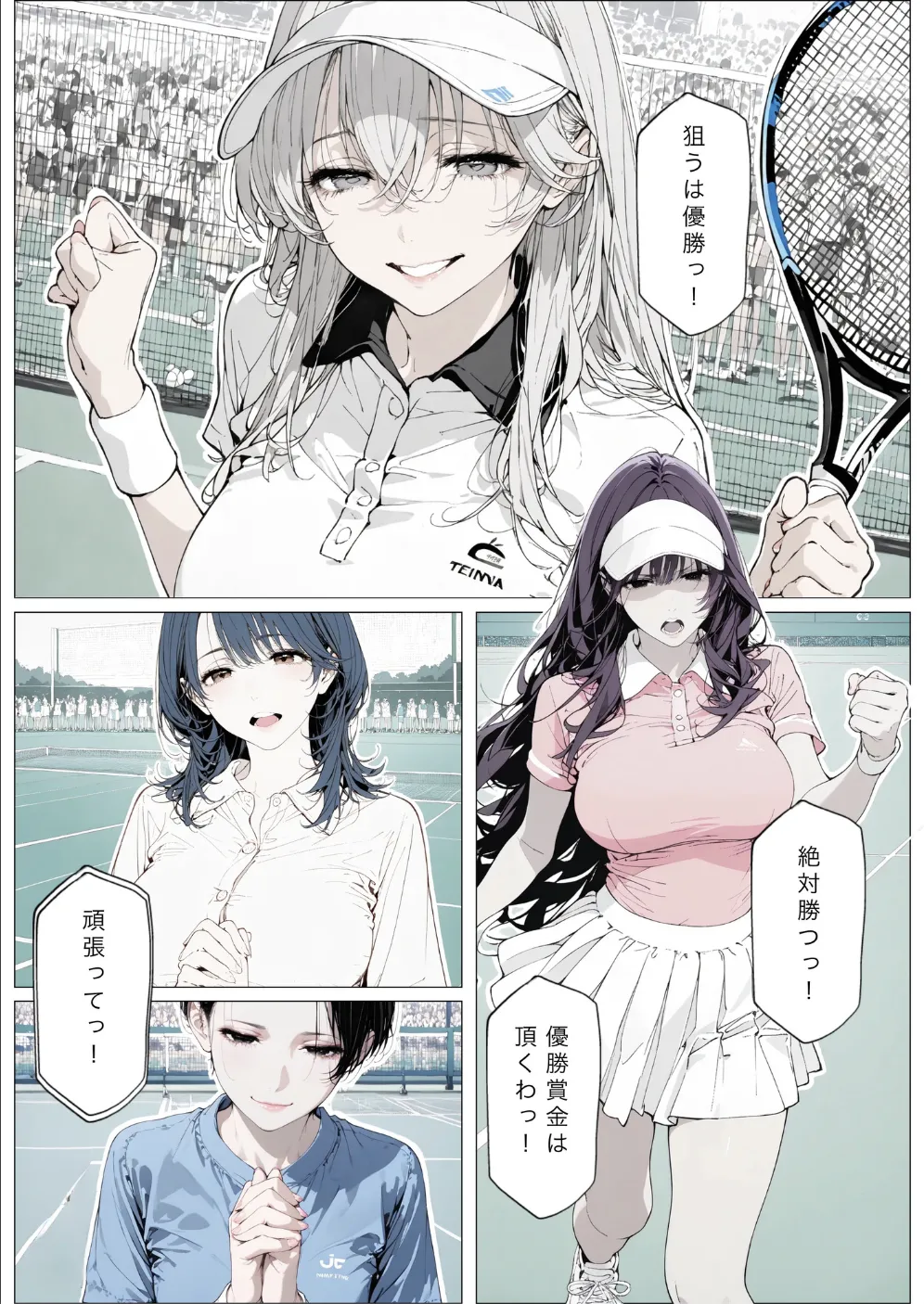 國立彩舞来学園 第10話 [AI Generated] - page184