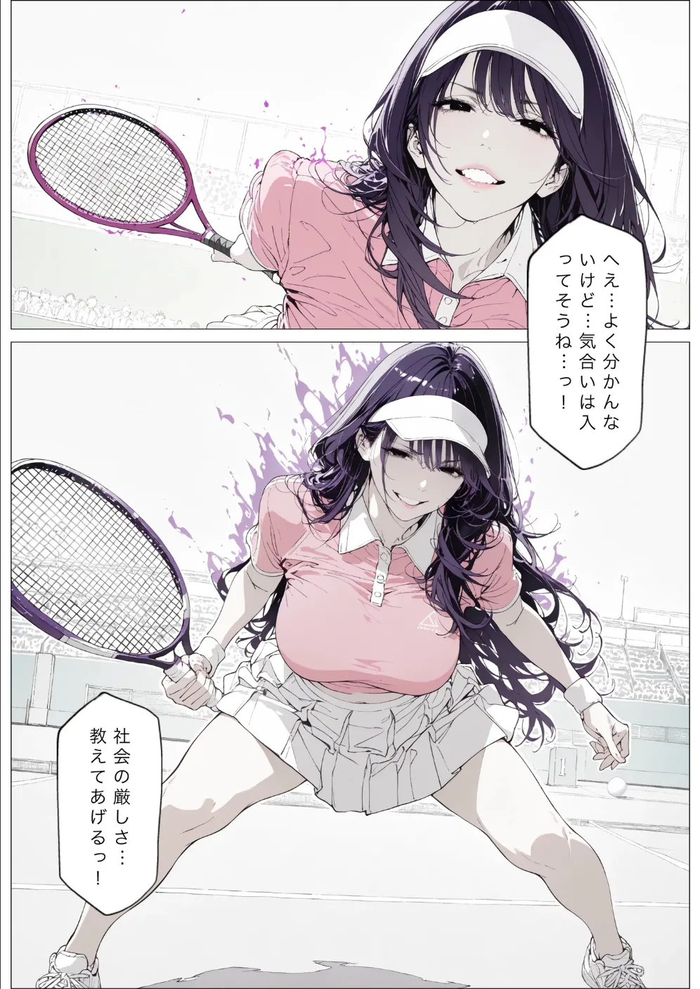 國立彩舞来学園 第10話 [AI Generated] - page189