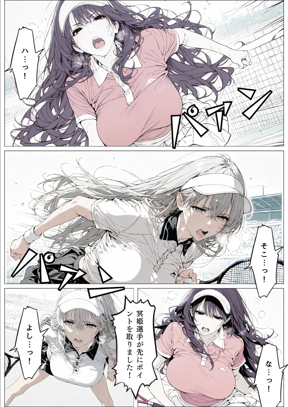 國立彩舞来学園 第10話 [AI Generated] - page190