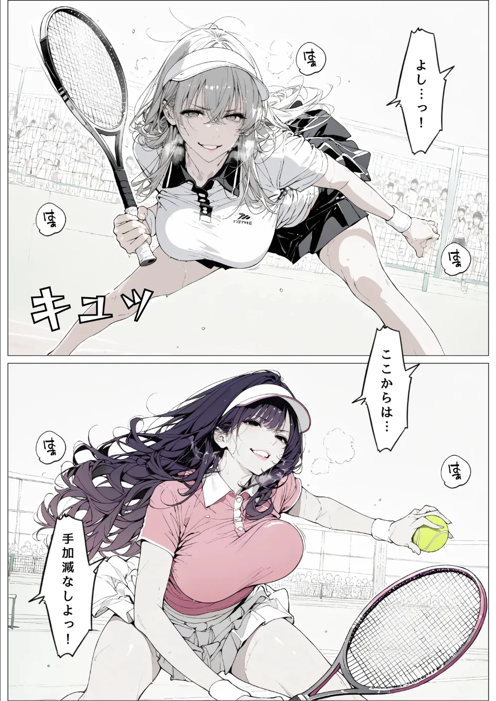 國立彩舞来学園 第10話 [AI Generated] - page193