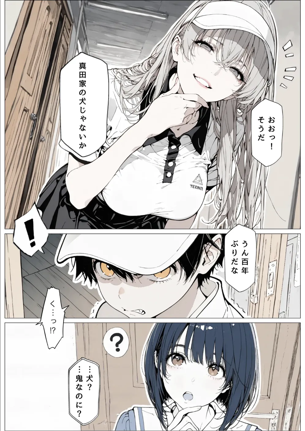 國立彩舞来学園 第10話 [AI Generated] - page28