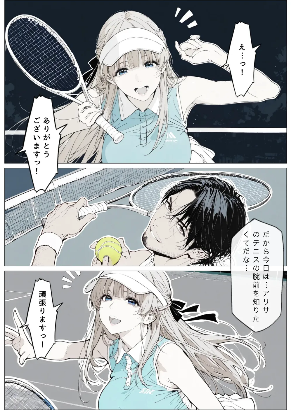 國立彩舞来学園 第10話 [AI Generated] - page32