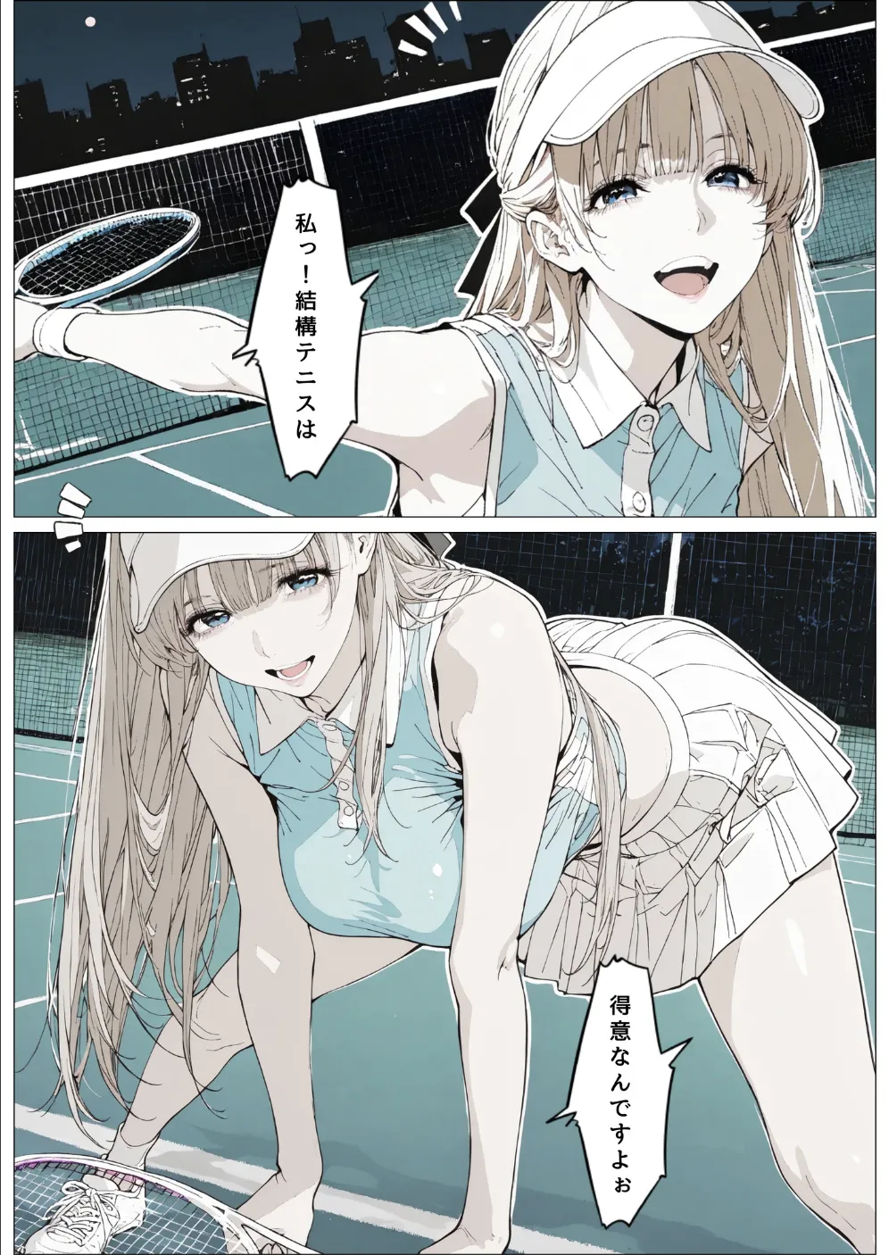 國立彩舞来学園 第10話 [AI Generated] - page33