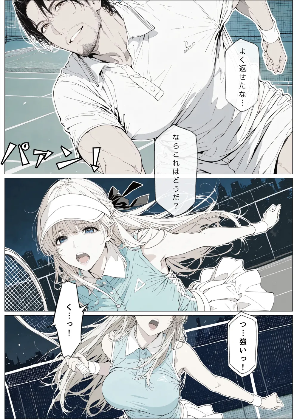 國立彩舞来学園 第10話 [AI Generated] - page35
