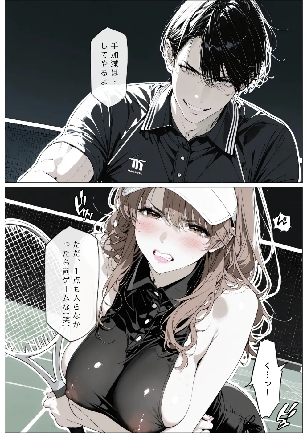 國立彩舞来学園 第10話 [AI Generated] - page42