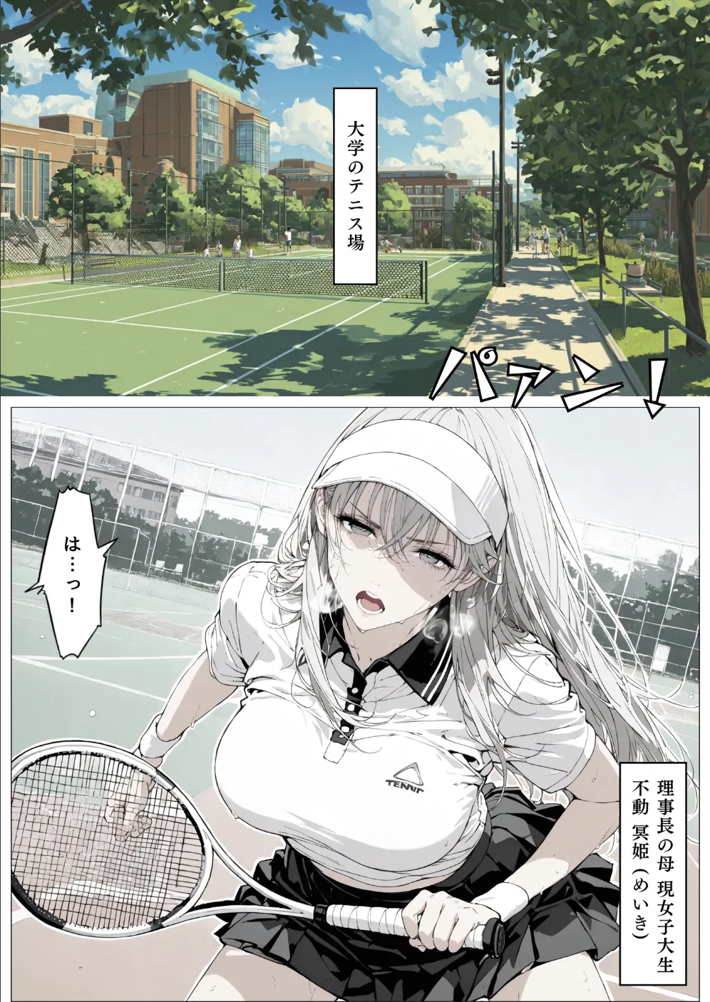 國立彩舞来学園 第10話 [AI Generated] - page43