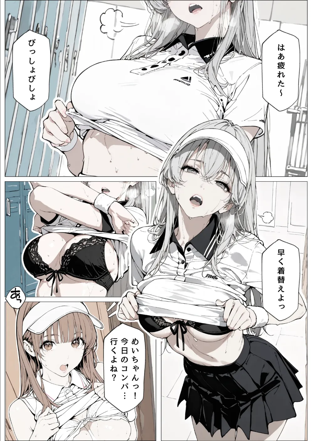 國立彩舞来学園 第10話 [AI Generated] - page47