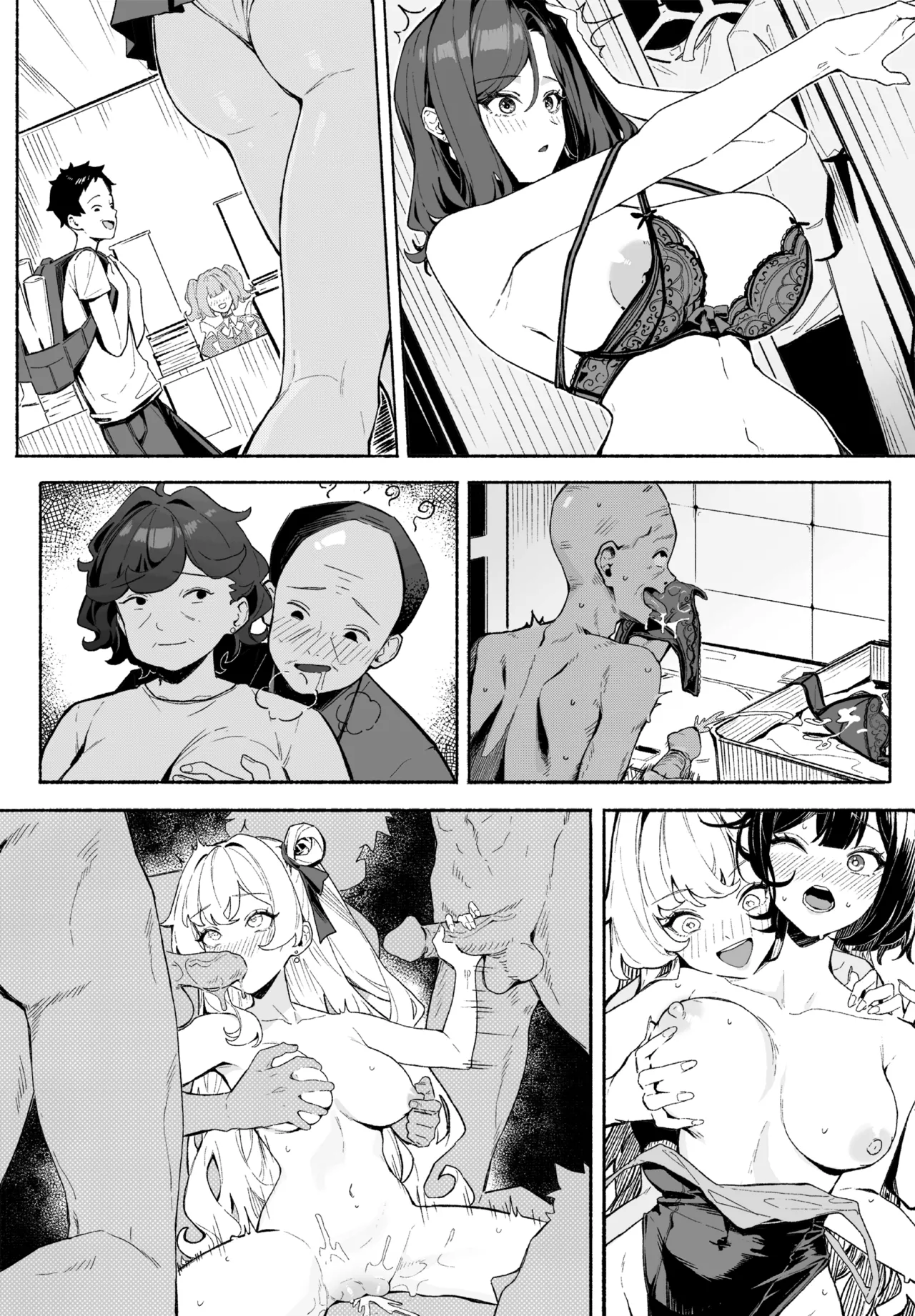 入れ替わりお隣さん－美しき人妻の新人生 - page11