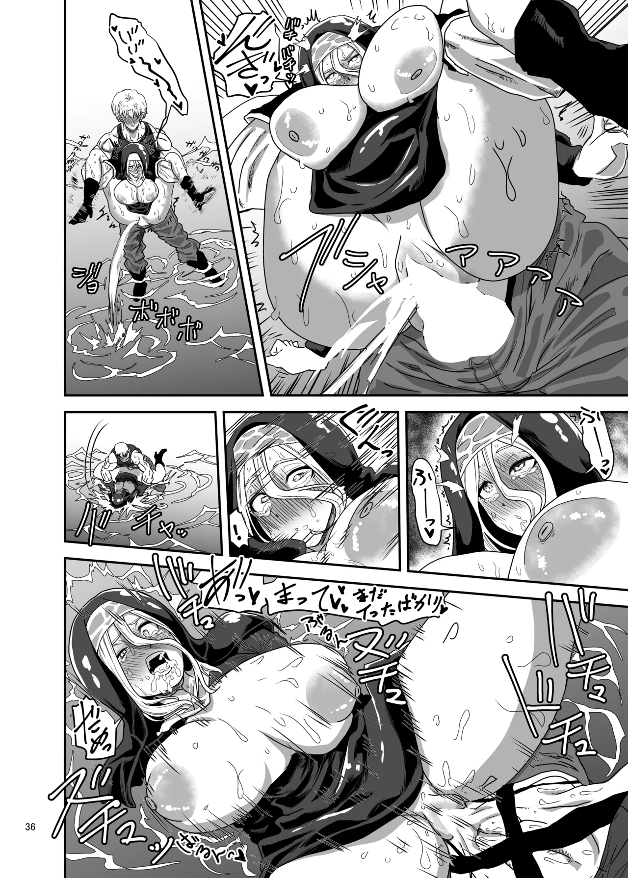 無表情シスター我慢限界でパーティーメンバーを襲う - page36