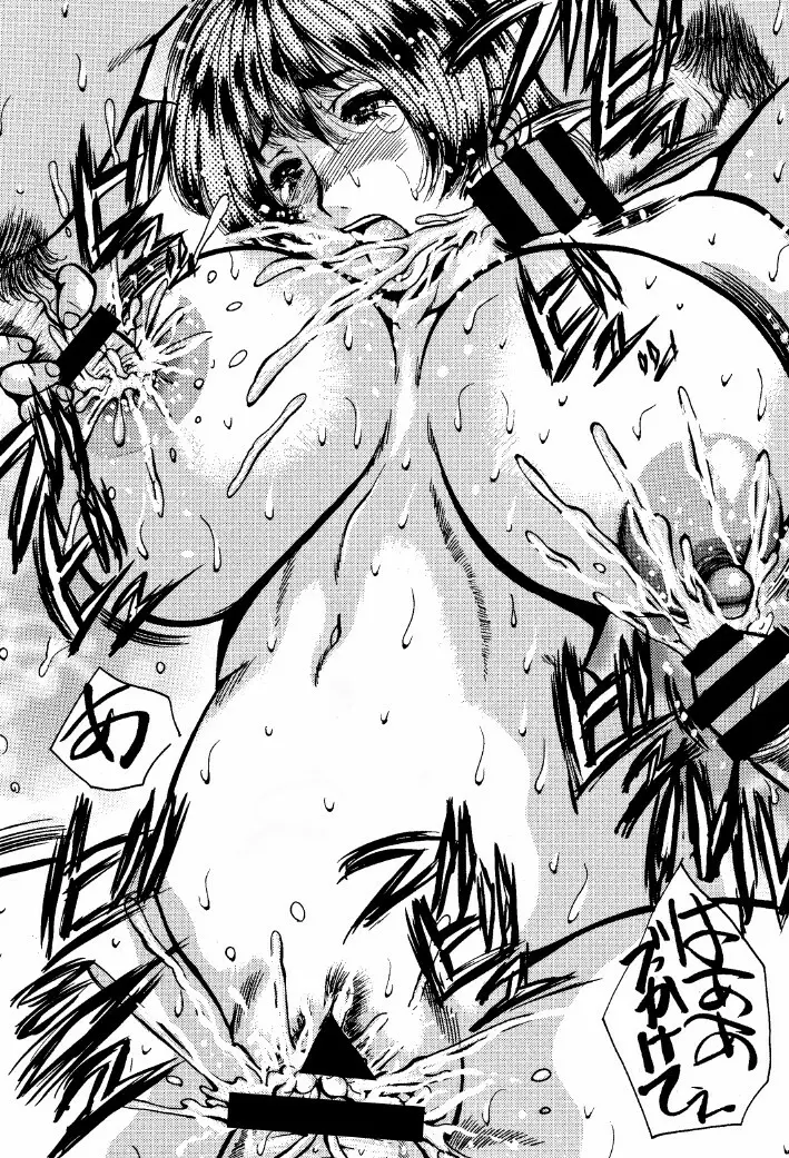 寝取られ願望【豊乳妻の誘惑】それは、それで。 - page26