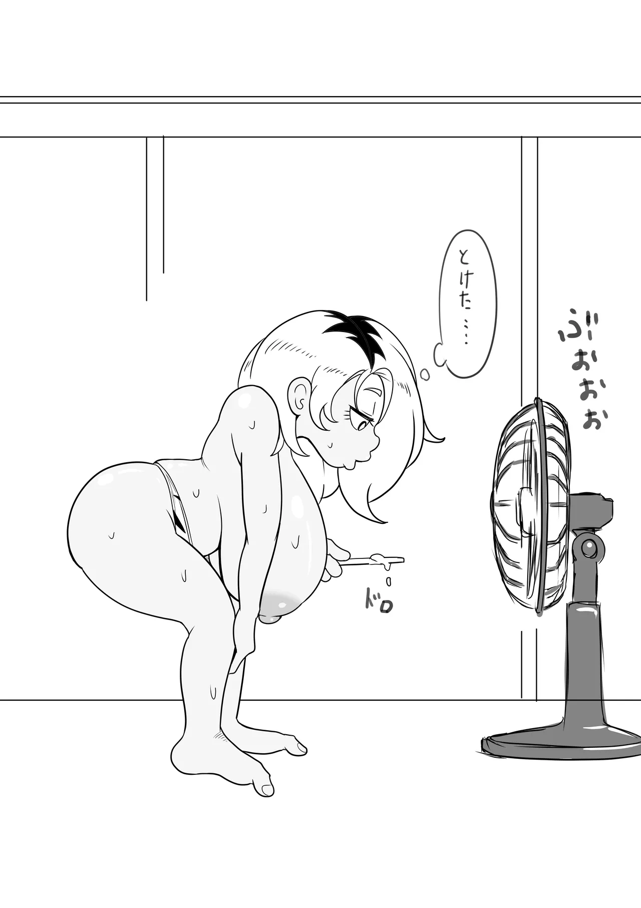 ｗ爆乳ギャル - page24