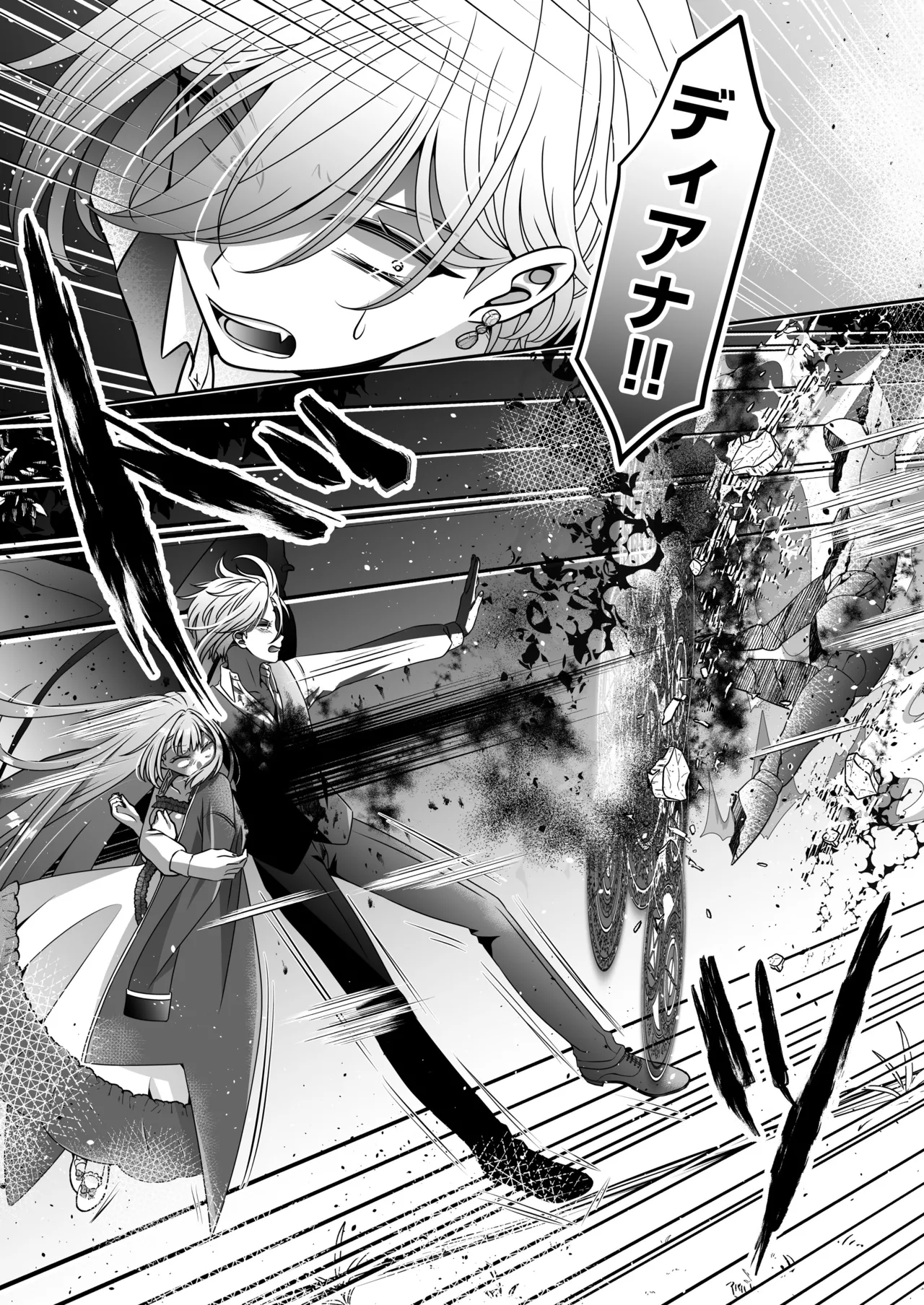 転生悪役令嬢ですが、この度、囚愛悪魔ルートに移行しました - page167