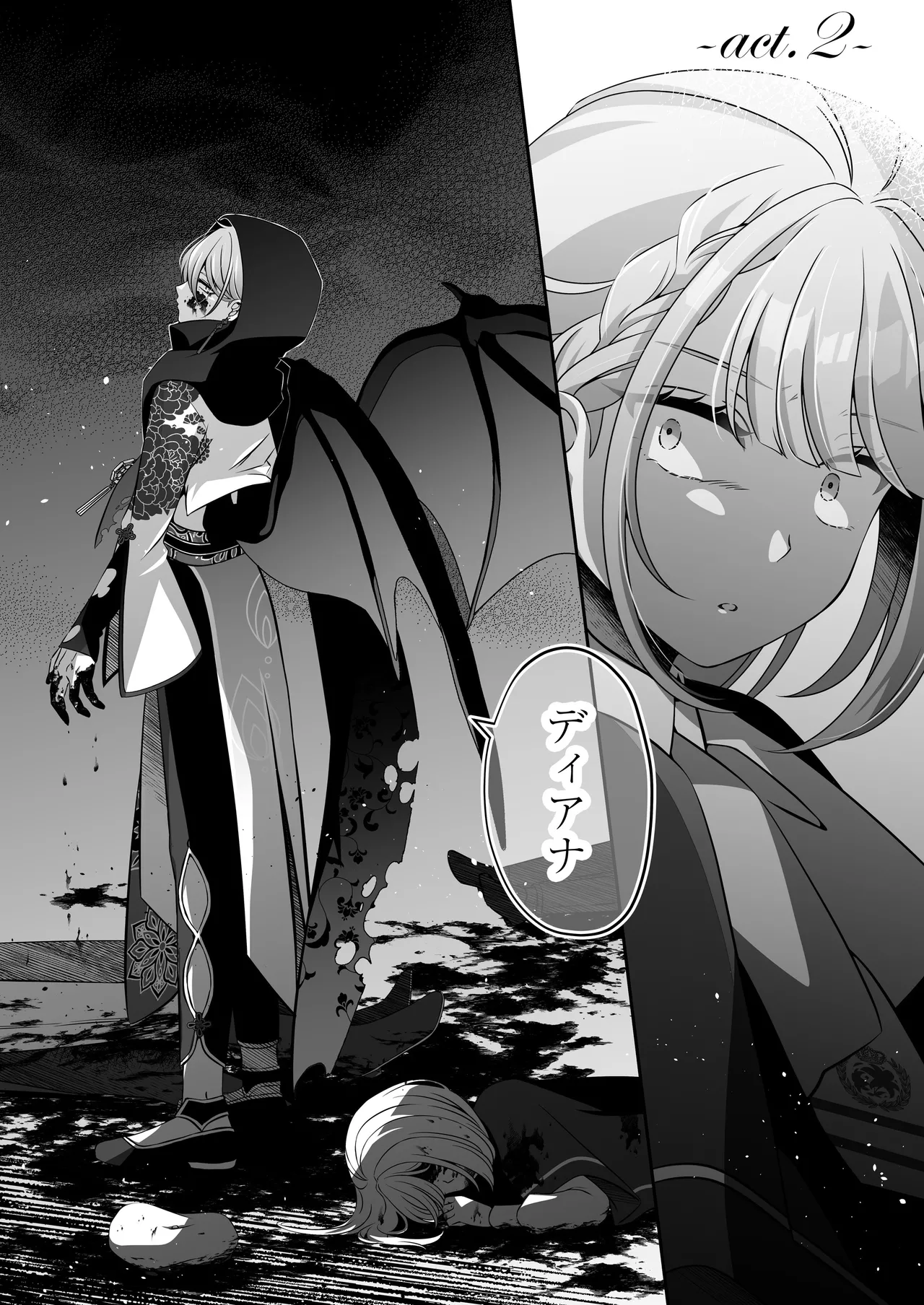 転生悪役令嬢ですが、この度、囚愛悪魔ルートに移行しました - page35
