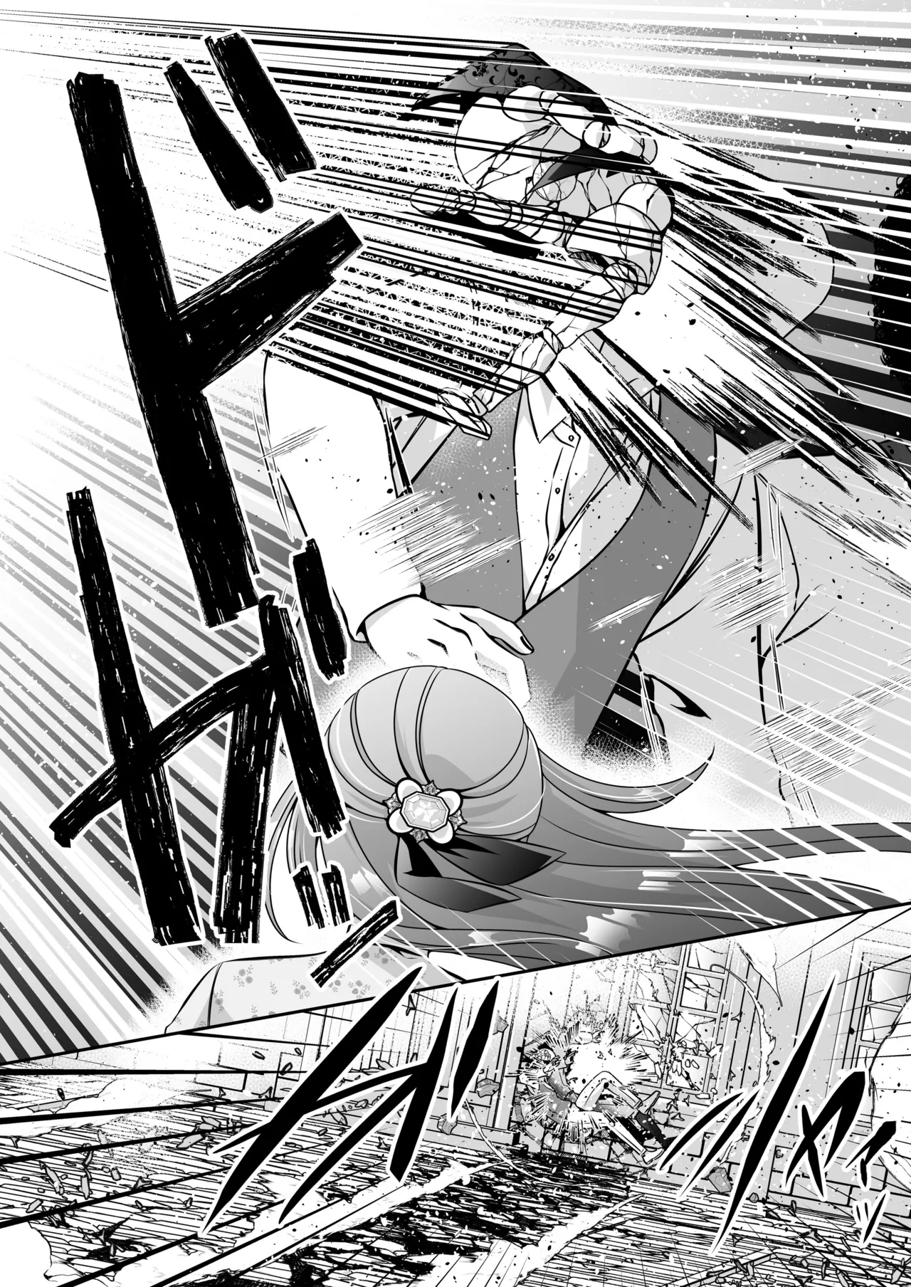 転生悪役令嬢ですが、この度、囚愛悪魔ルートに移行しました - page88