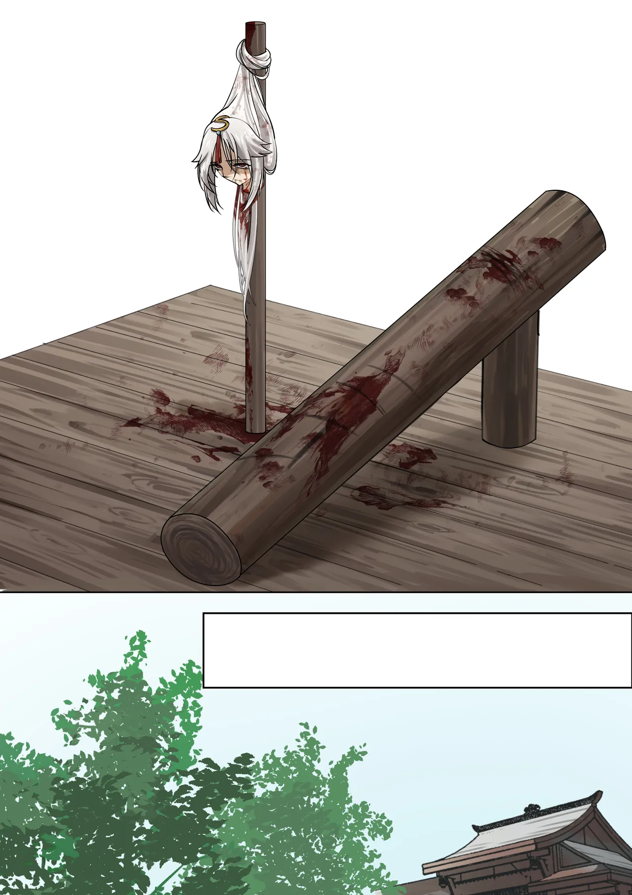 十大酷刑 3話 - page12