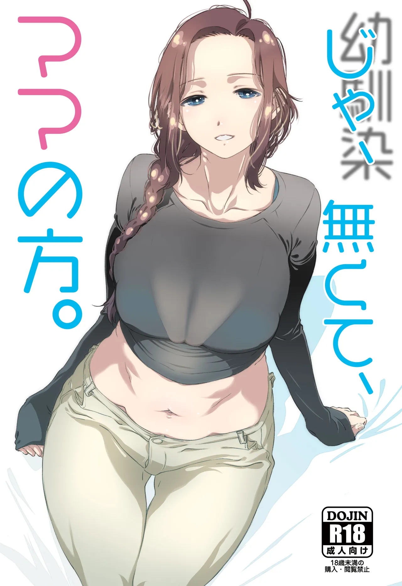 じゃ、なくて、ママの方。