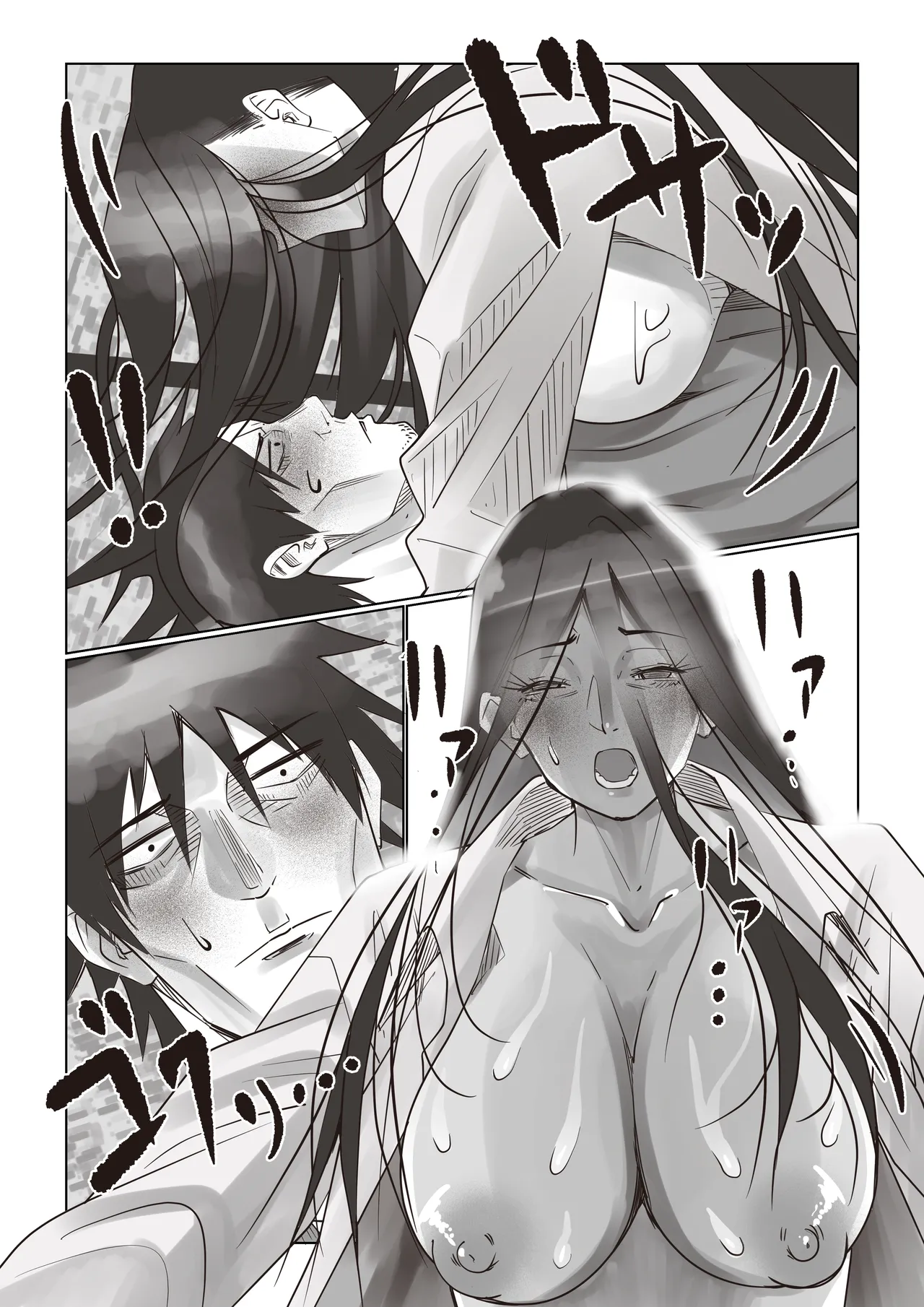 事故部件そんなに悪くははないか2 - page28