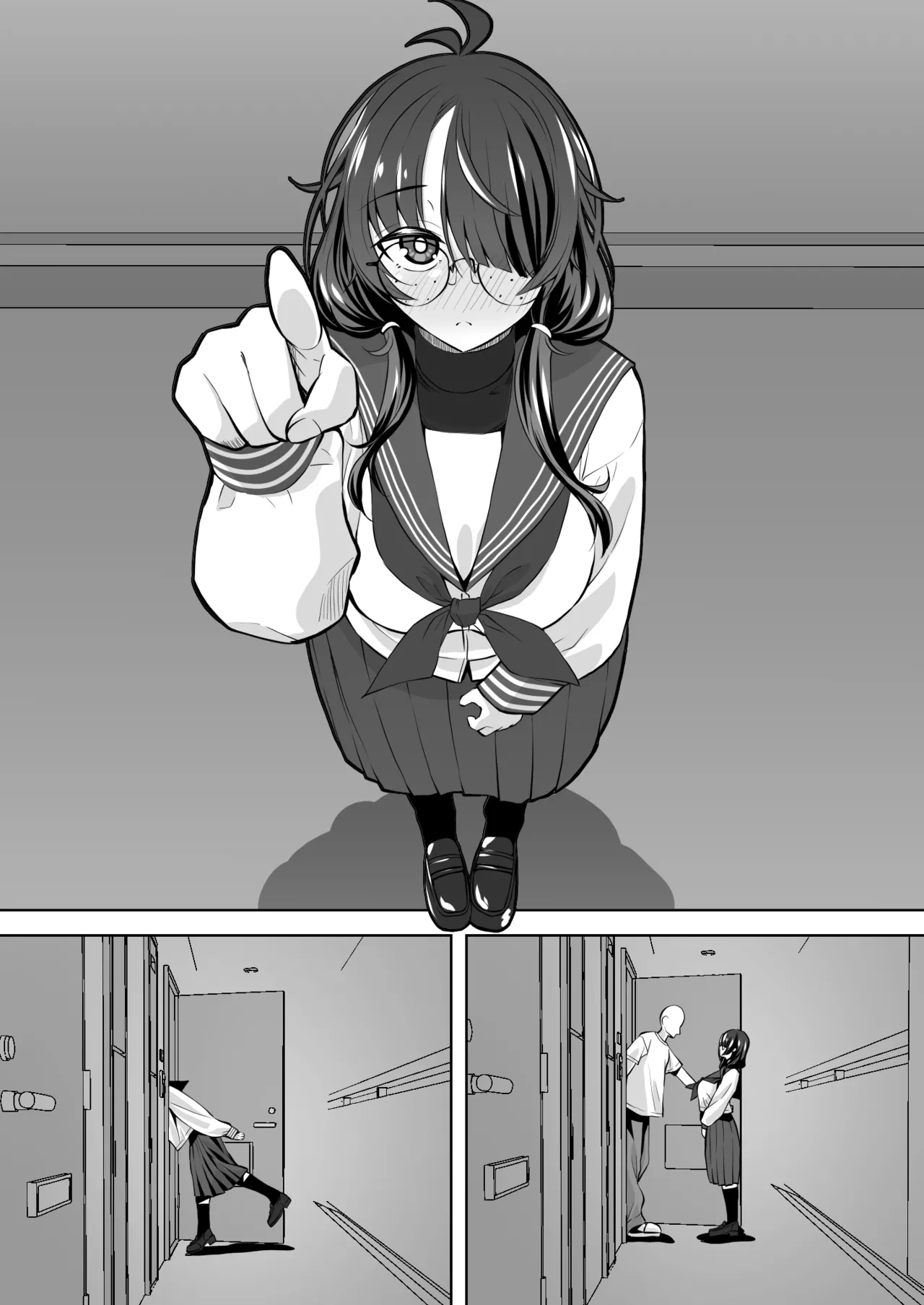 不審/親切な隣人 - page26
