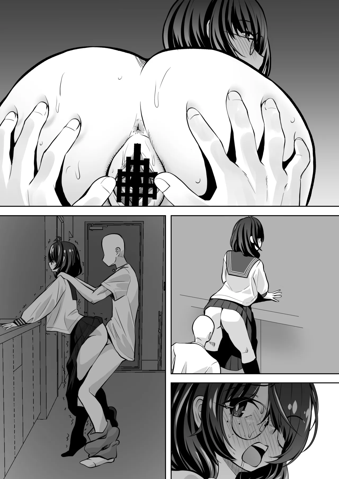 不審/親切な隣人 - page28