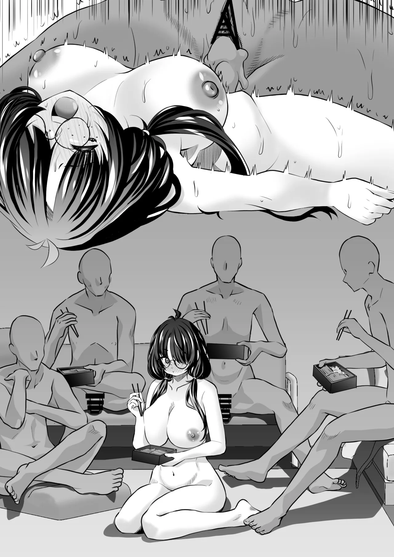 不審/親切な隣人 - page49