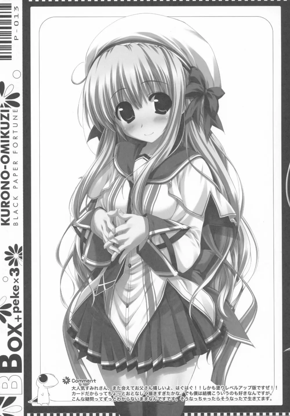 BBox-Peke×3 - page10