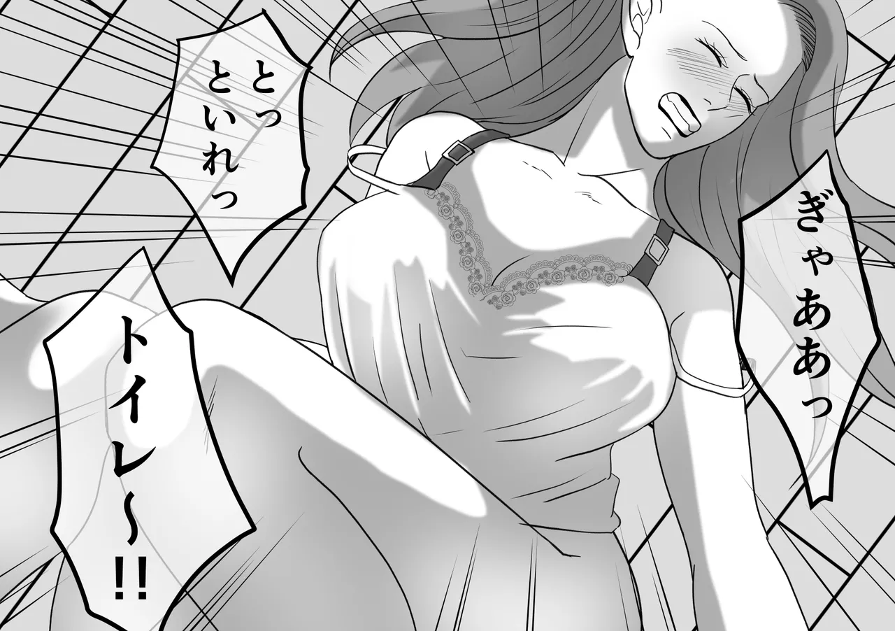DQN不良女子達の熟女浣腸苛め4～6 3作品セット全102P - page77