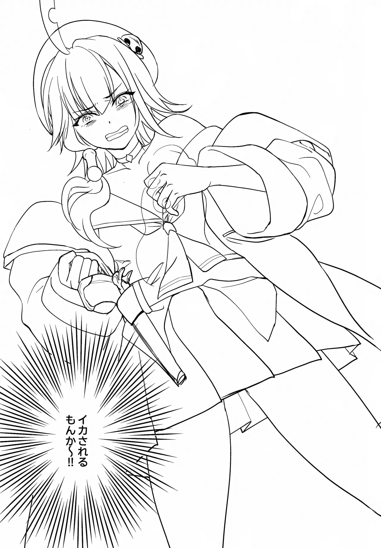 悪意悪徳エロトラップダンジョン - page30