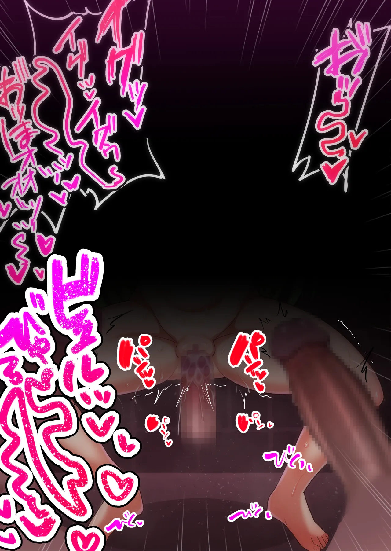ひょっとこフェラ!アヘ顔!!快楽堕ち!!!!4 - page54