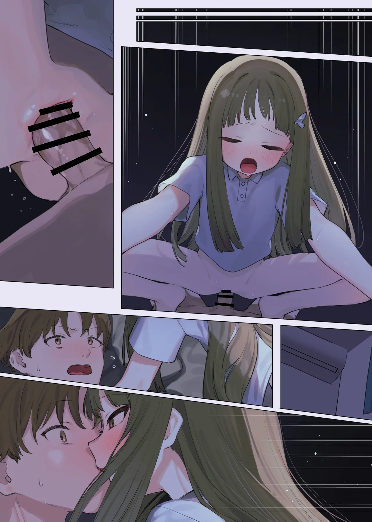 [紫信号] 酔っ払うと性欲が止まらなくなる女の子 - page8