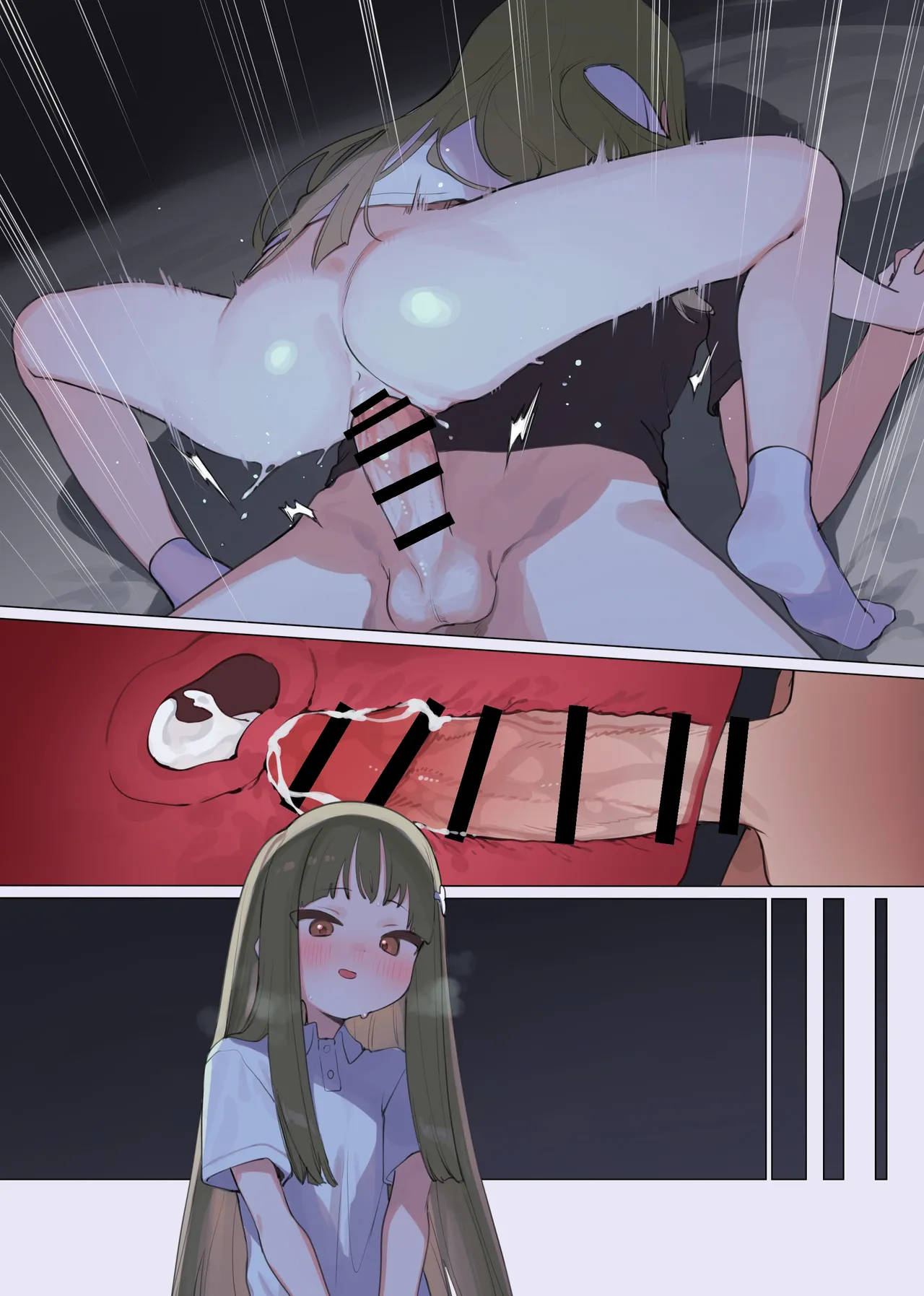 [紫信号] 酔っ払うと性欲が止まらなくなる女の子 - page9