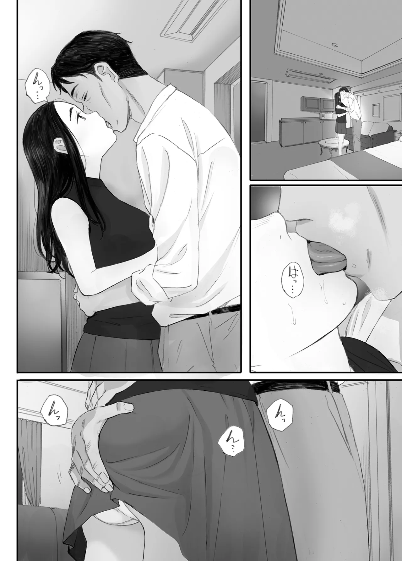 わるいこ - page103