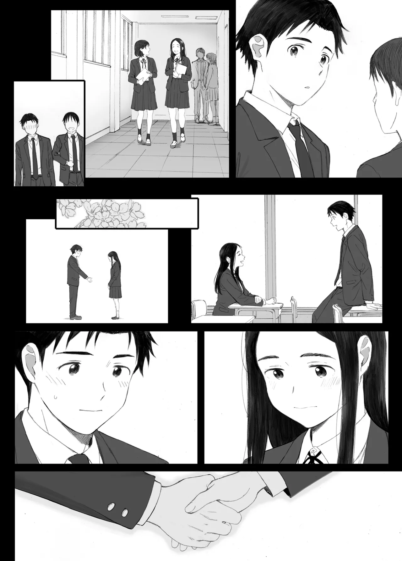 わるいこ - page2