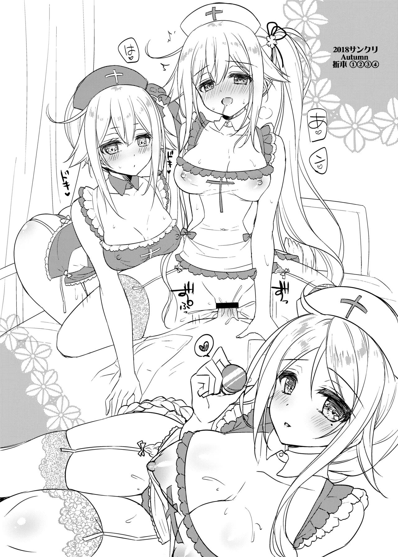 Happy Cherry Blossom 2 りんご水艦これ総集編2 - page120