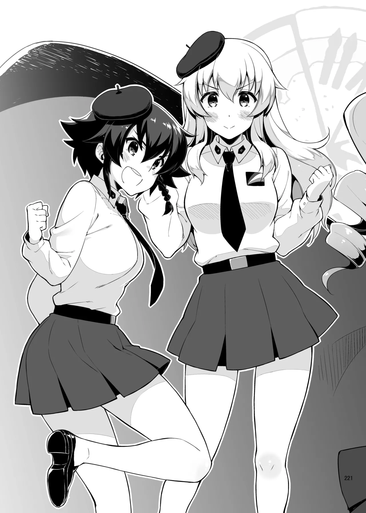CHIBIKKO KINGDOM Collection.01 - page221