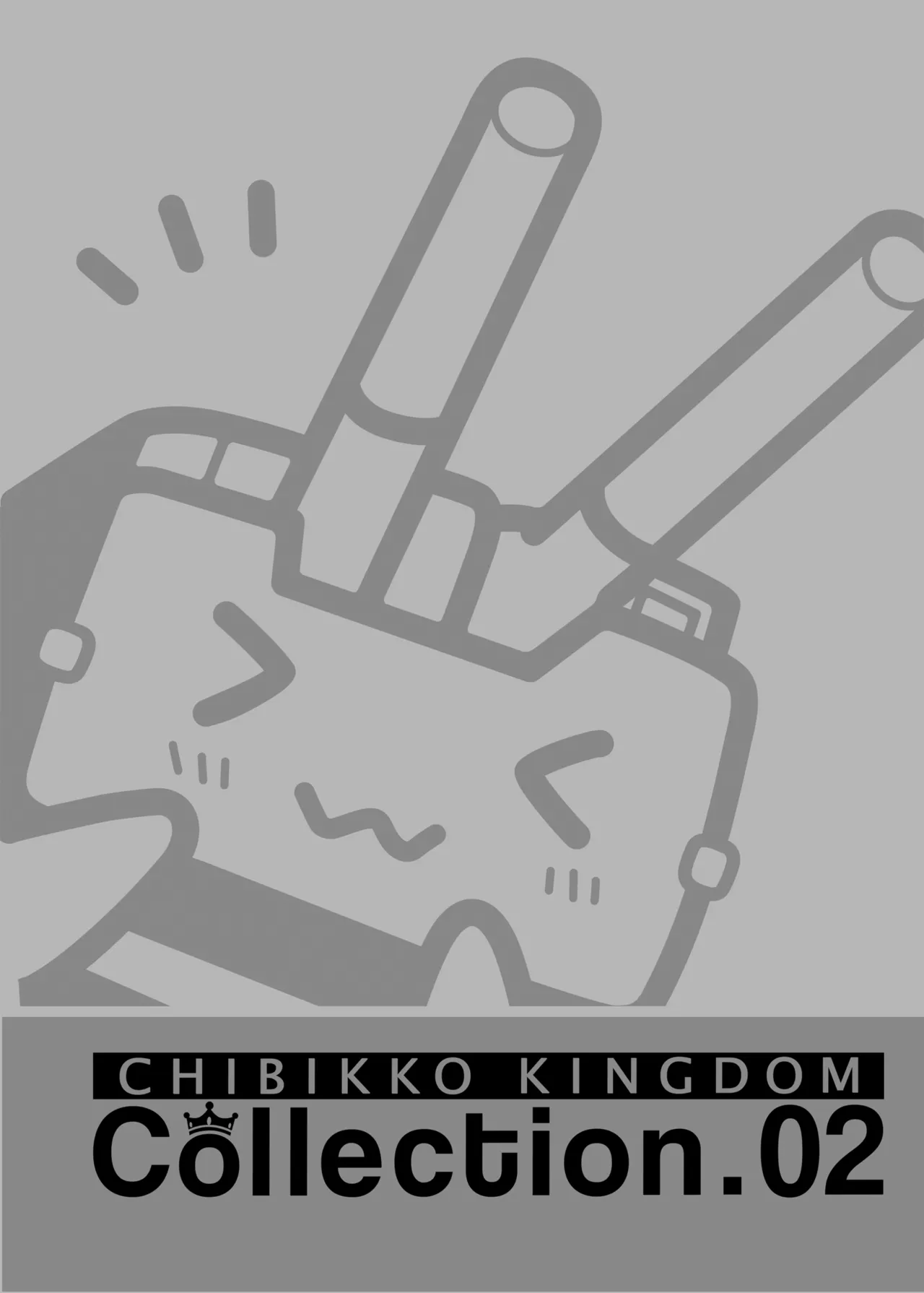 CHIBIKKO KINGDOM Collection.02 - page140