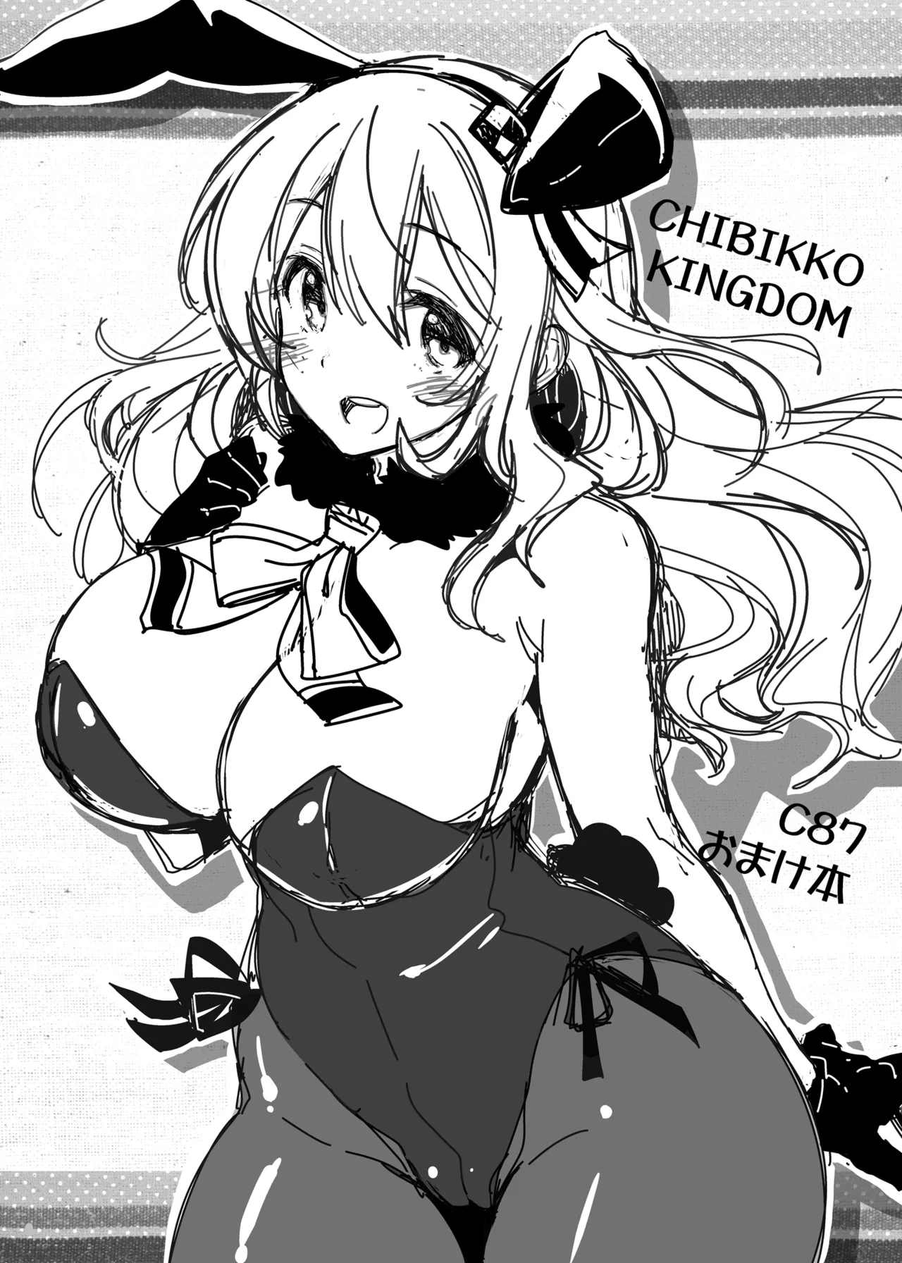 CHIBIKKO KINGDOM Collection.02 - page141