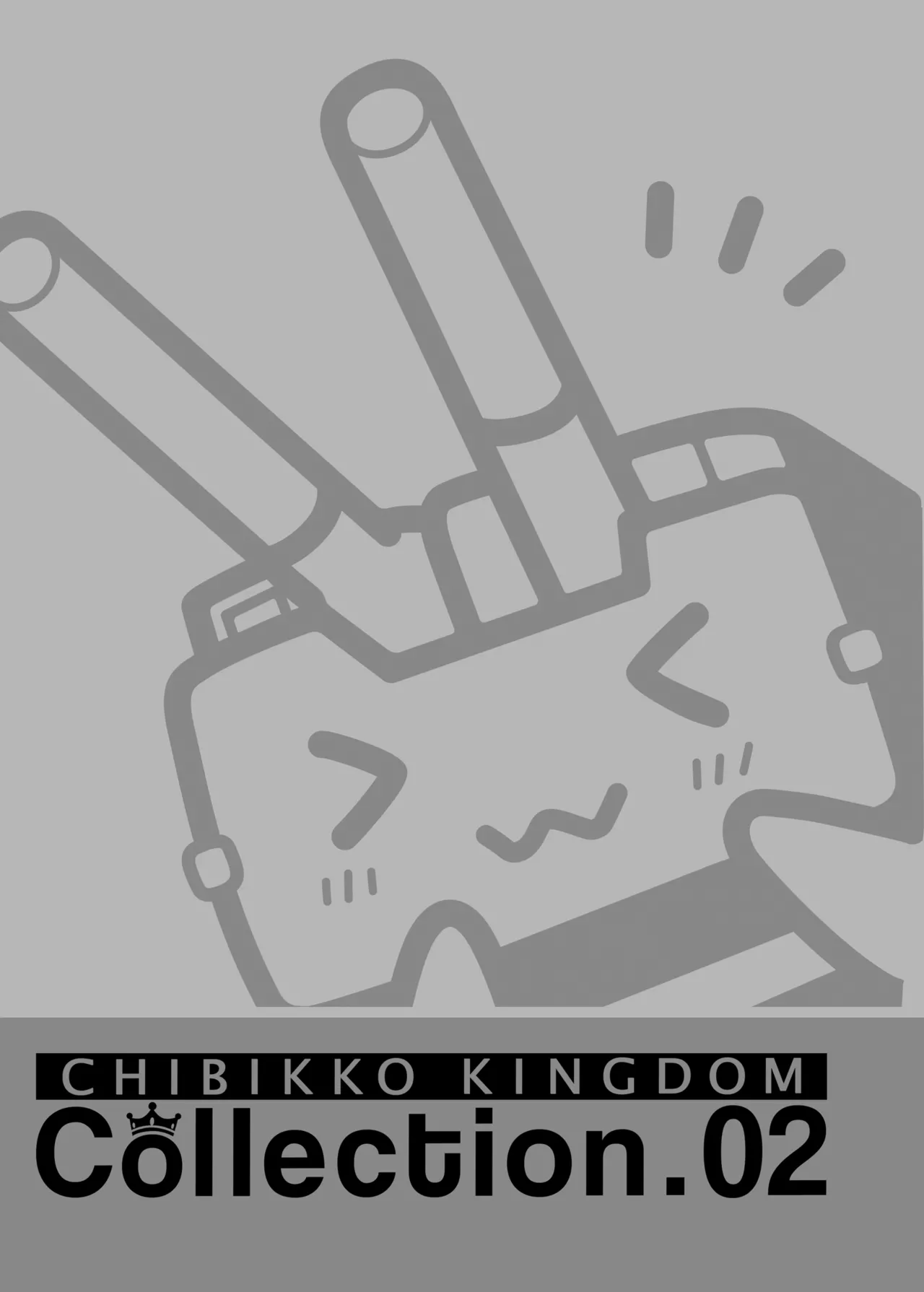 CHIBIKKO KINGDOM Collection.02 - page61