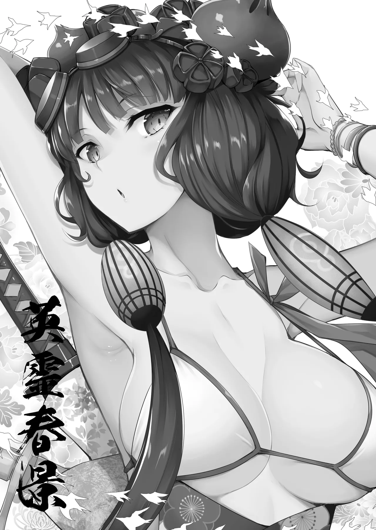 英霊春景FGO総集編 - page174