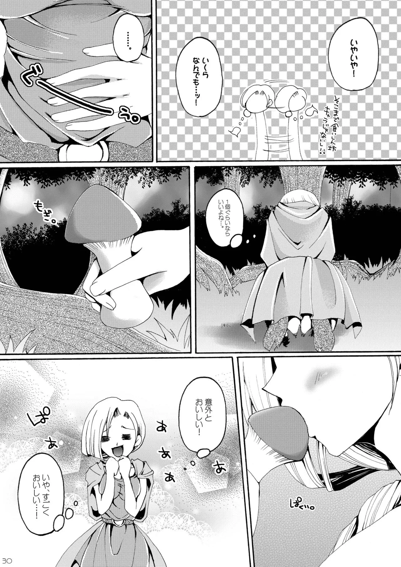 DQetc - page30